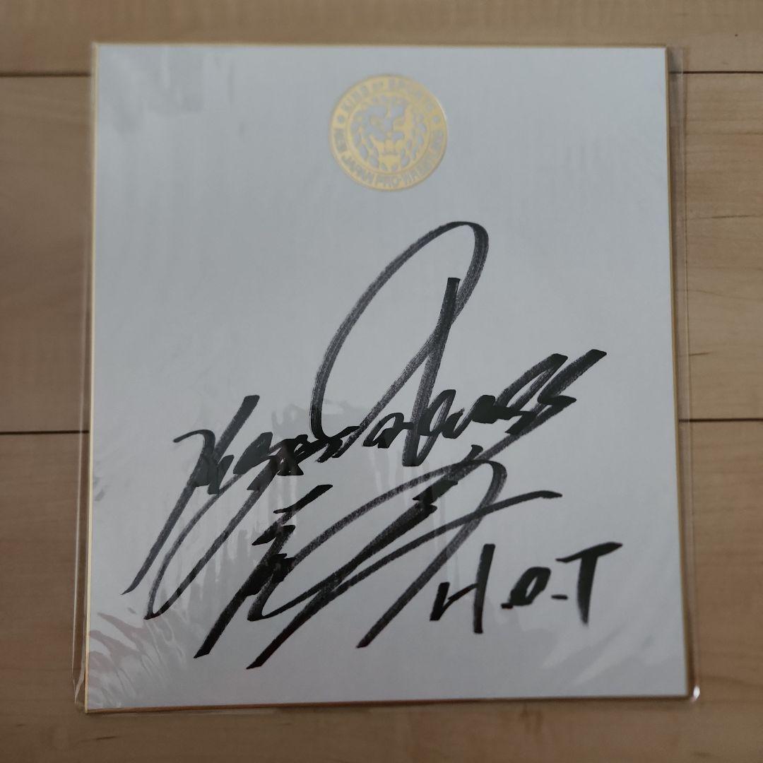 EVIL　直筆サイン色紙　HOUSE OF TORTURE 　新日本プロレス