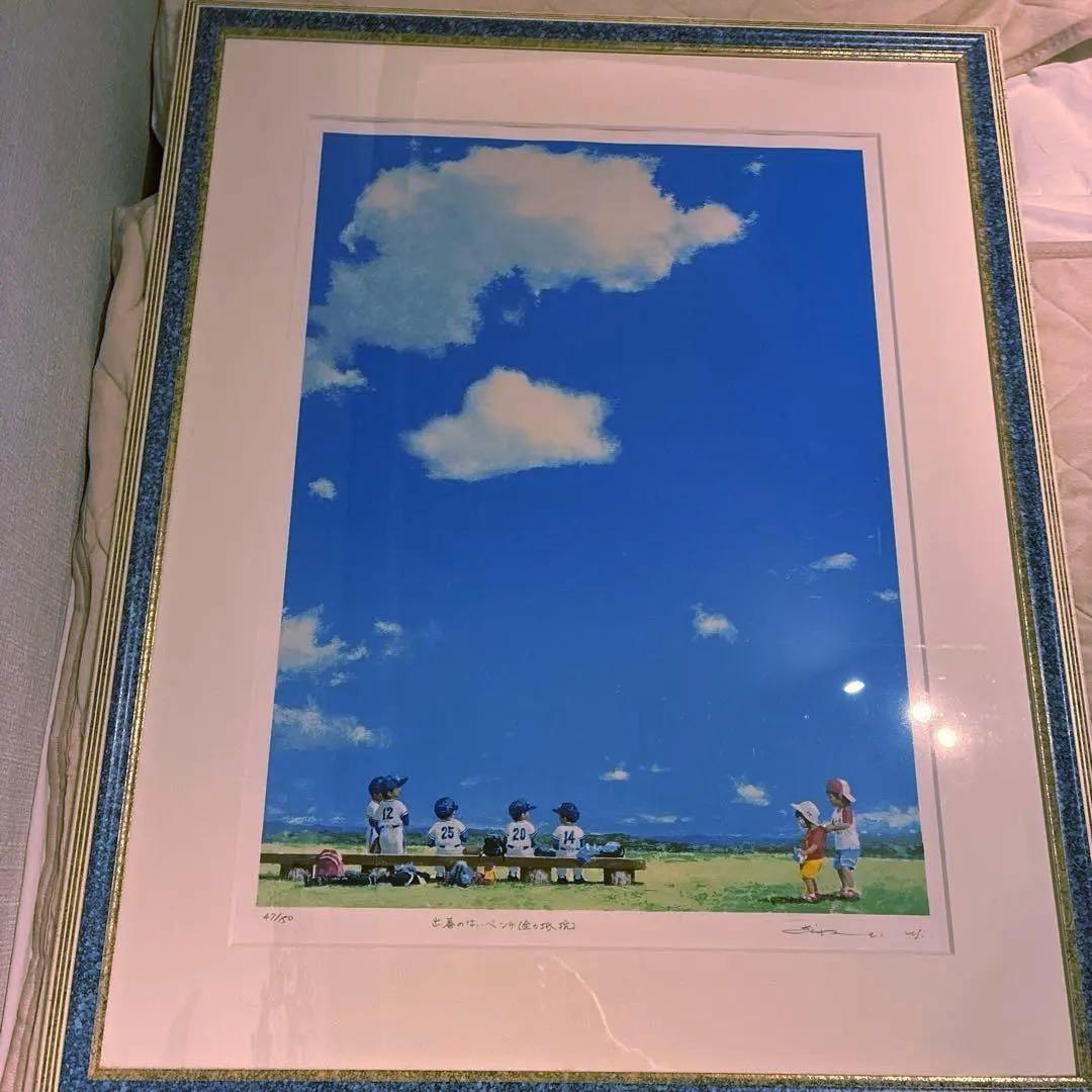 櫻井幸雄　出番のないベンチ（全力抵抗）※限定150部　直筆サインいり