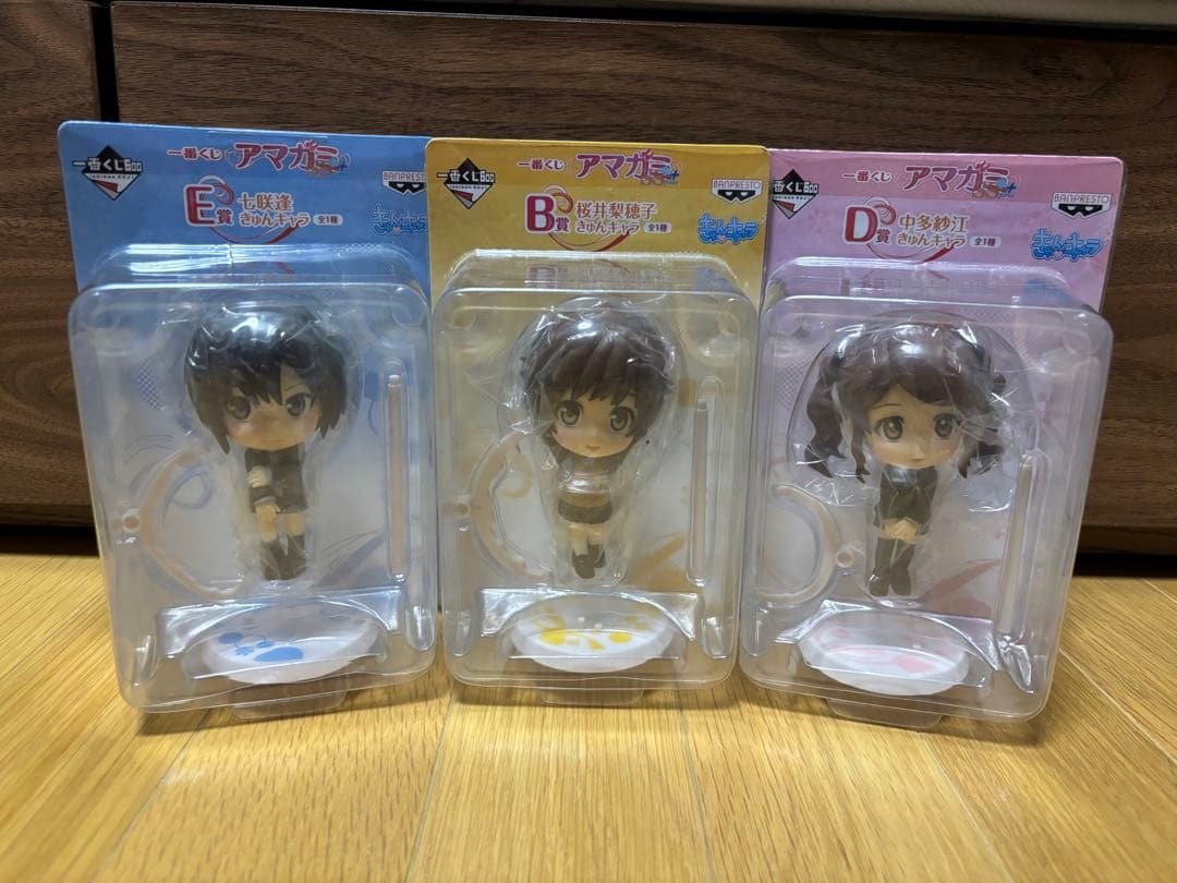 アマガミ きゅんキャラ 七咲逢 桜井梨穂子 中多紗江 セット 一番くじ