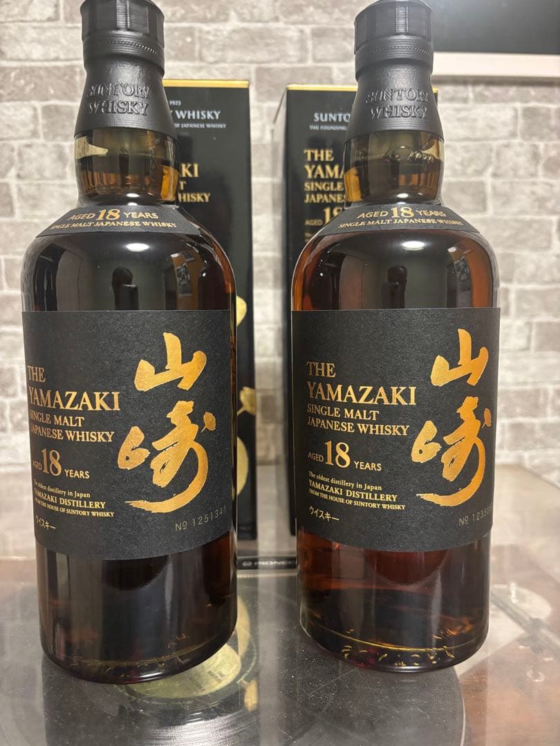 限定品　山崎 18年 シングルモルトウイスキー　2本　正規品