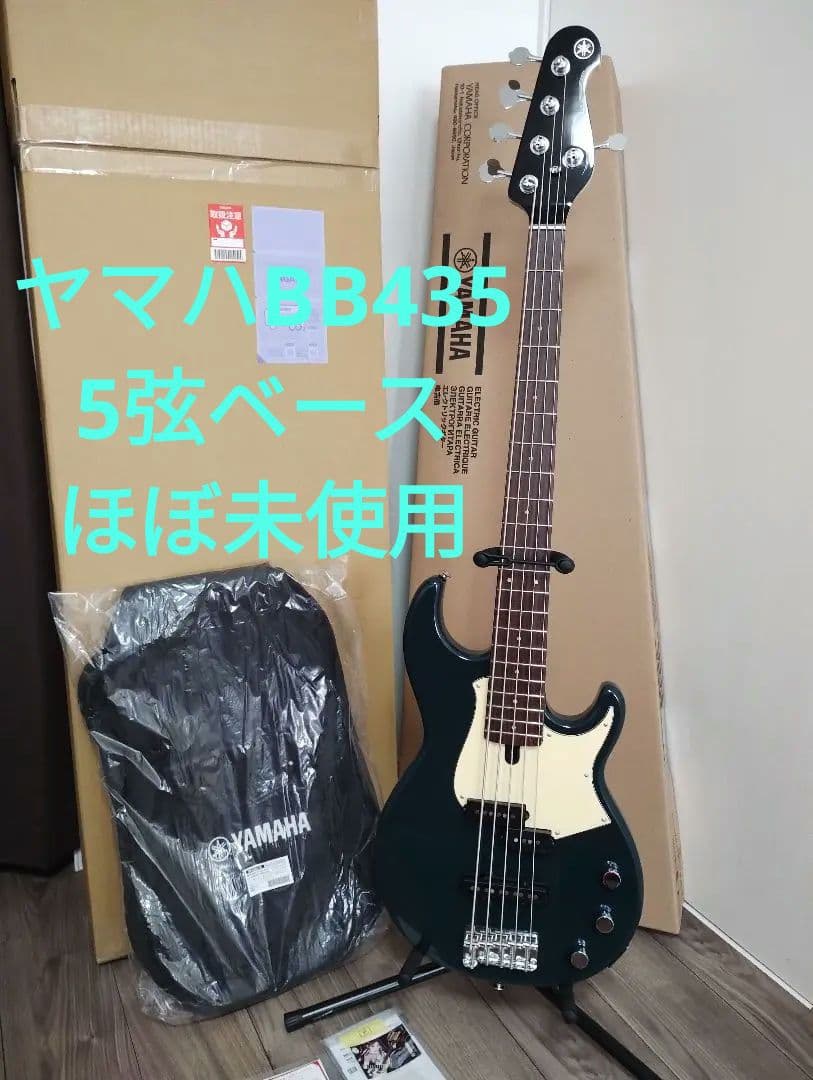 YAMAHA BB435 ティールブルー エレキベース 5弦ベース ヤマハ