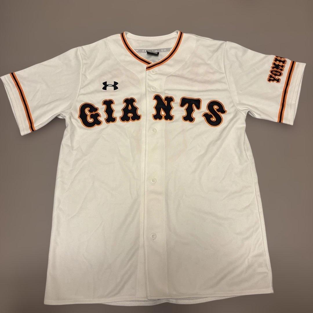 読売ジャイアンツ　坂本勇人　レプリカユニフォーム　アンダーアーマー MD