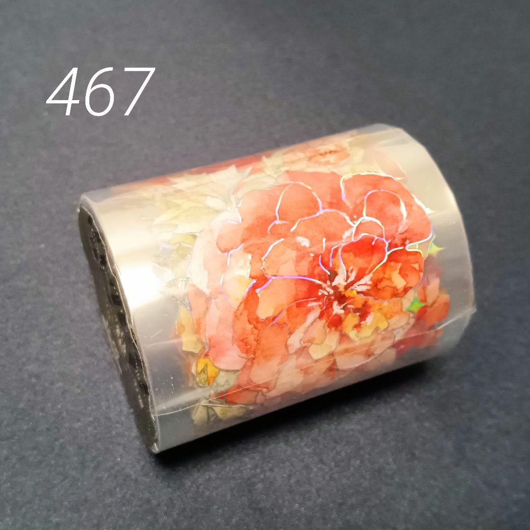 巻売 467★ 海外 マスキングテープ マステ PET 装飾 花 銀ホロ