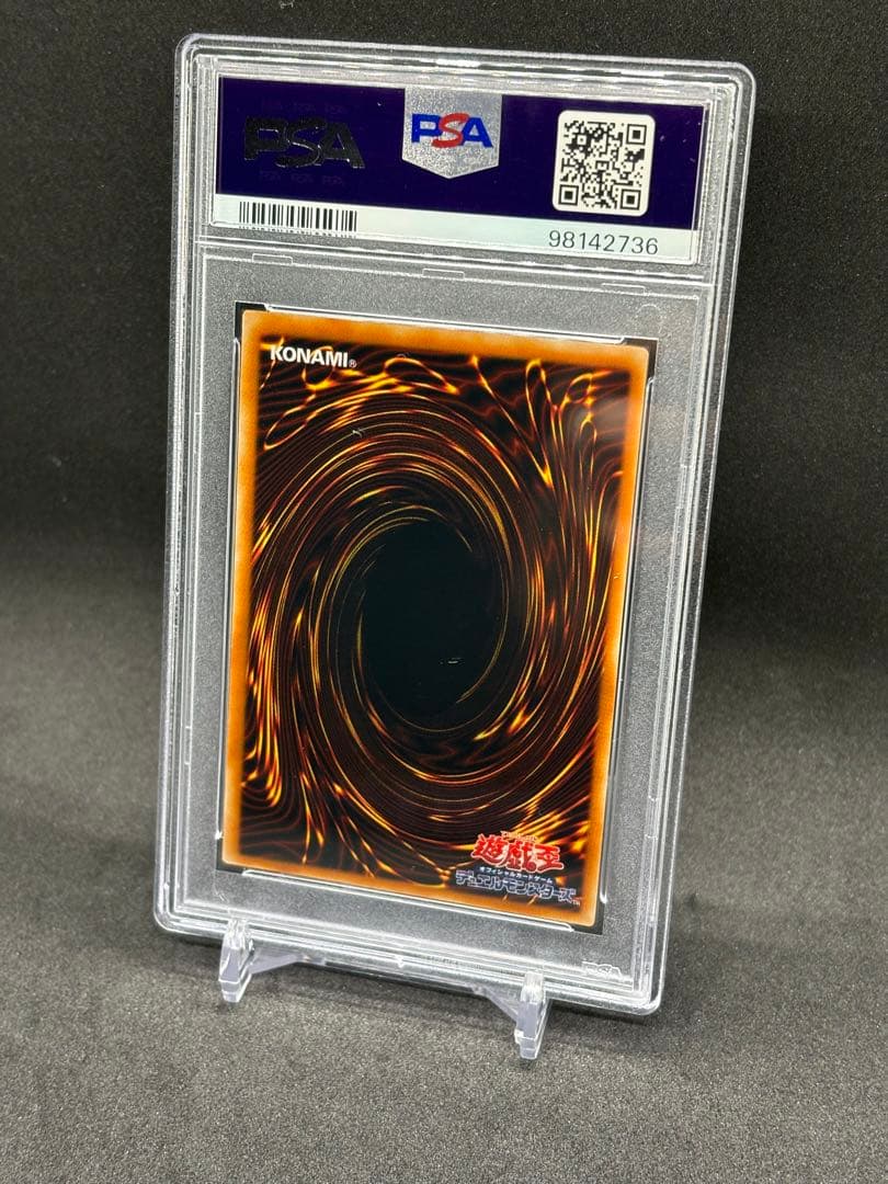 ヴァンパイアジェネシス レリーフ PSA9 プロモ