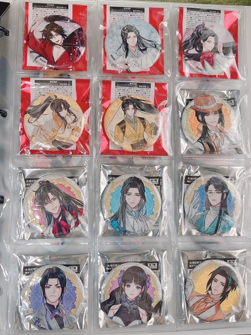 魔道祖師　グッズ　まとめ売り