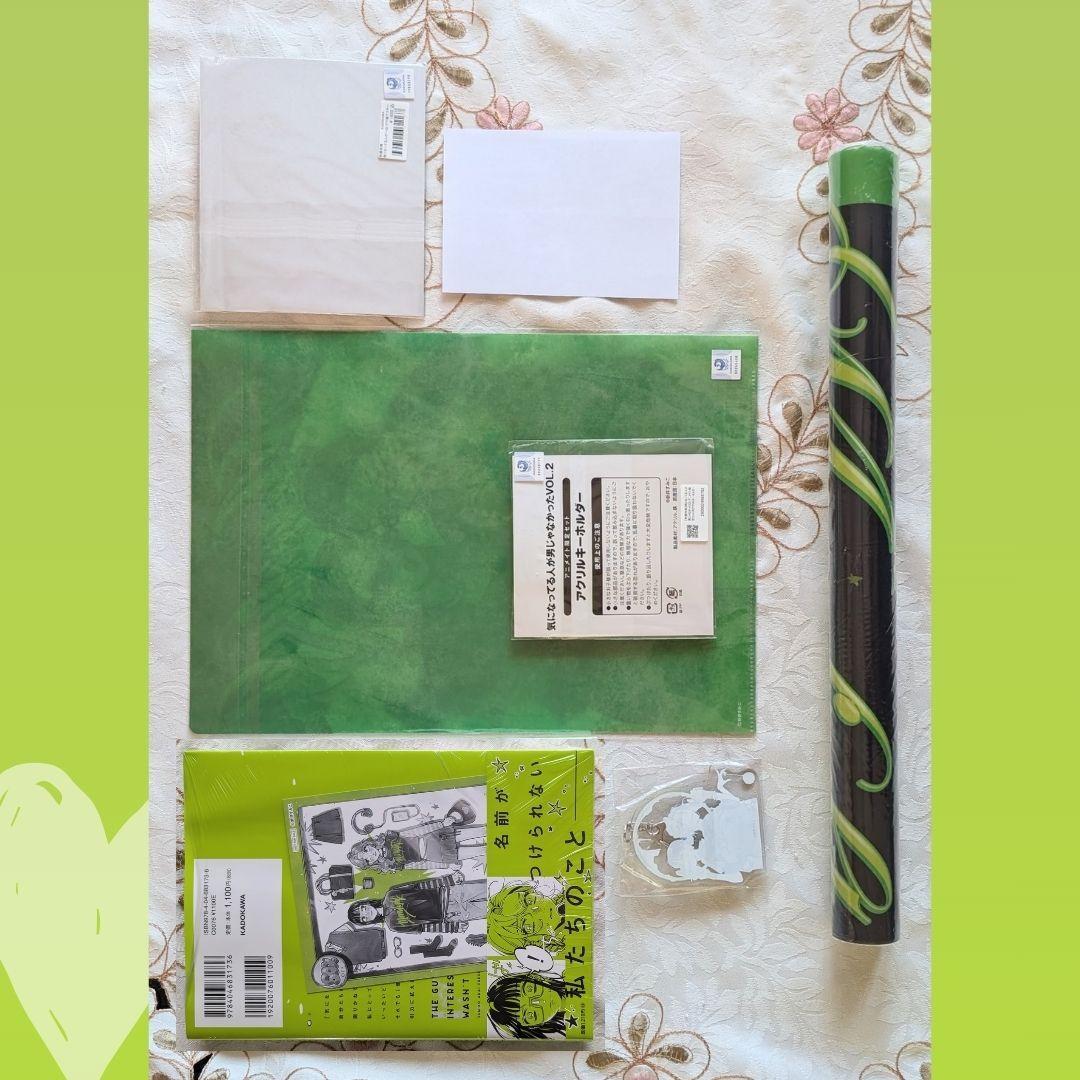 アクスタ付 全巻初版 気になってる人が男じゃなかった1～3巻 小冊子特典セット