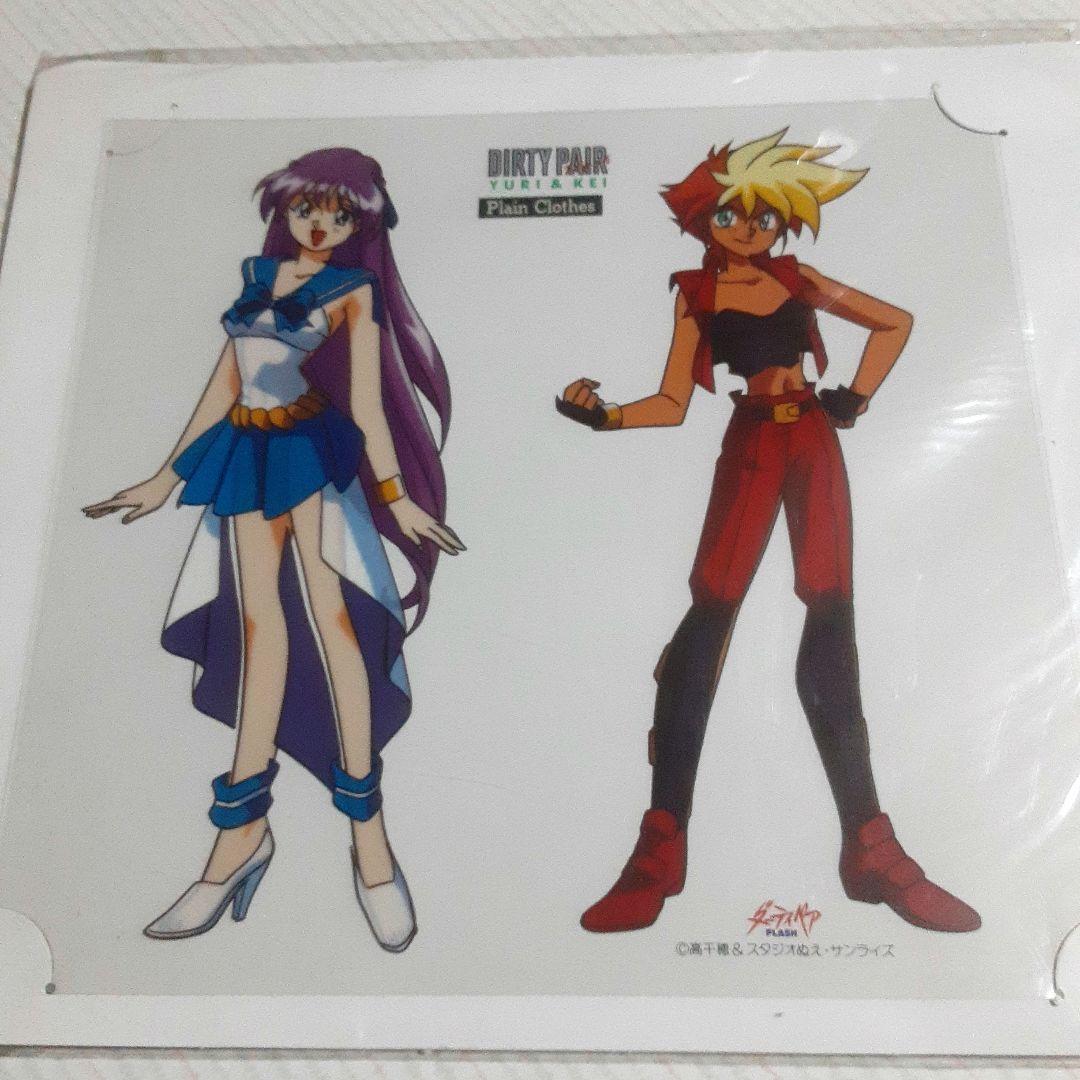値下げ❗ ダーティペア ユリ＆ケイ 着せ替えセル画 レアかも?