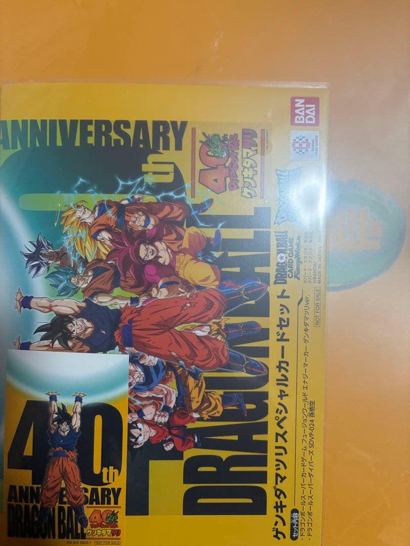 ドラゴンボール ゲンキダマツリ 入場者特典３点 セット＋ショッパー＋おまけ