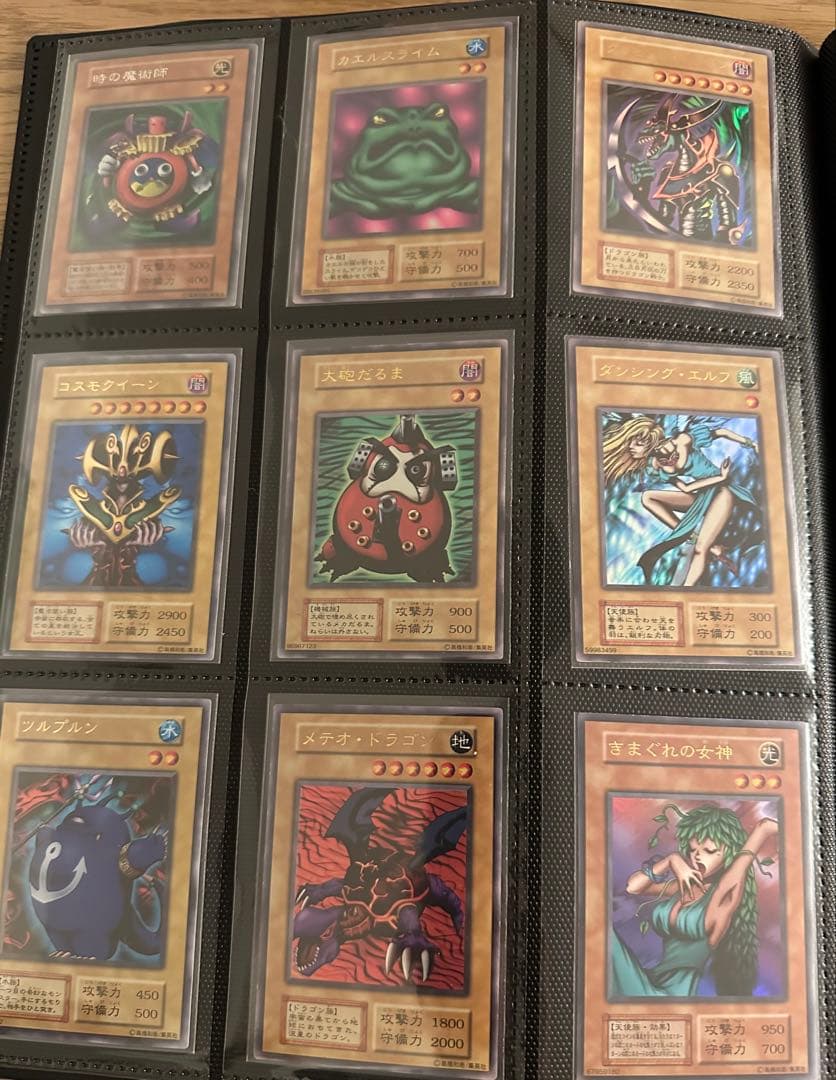 値下げ不可　バラ売り不可　遊戯王　初期　まとめ　コレクション　122枚