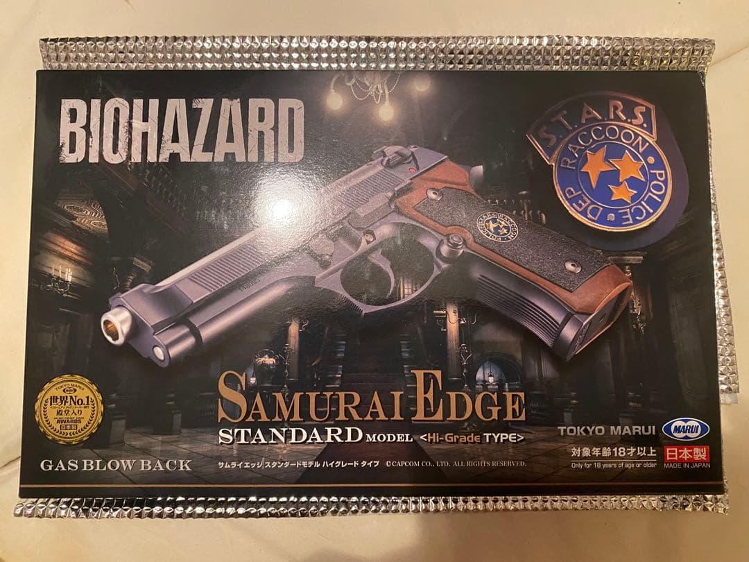 バイオハザード　サムライエッジスタンダードモデルハイグレード
