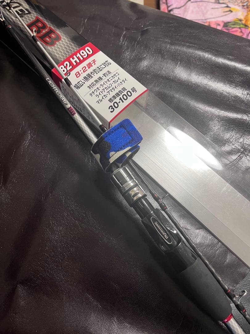 シマノ ライトゲームBB 82 H190 美品 複数回使用 送料込み