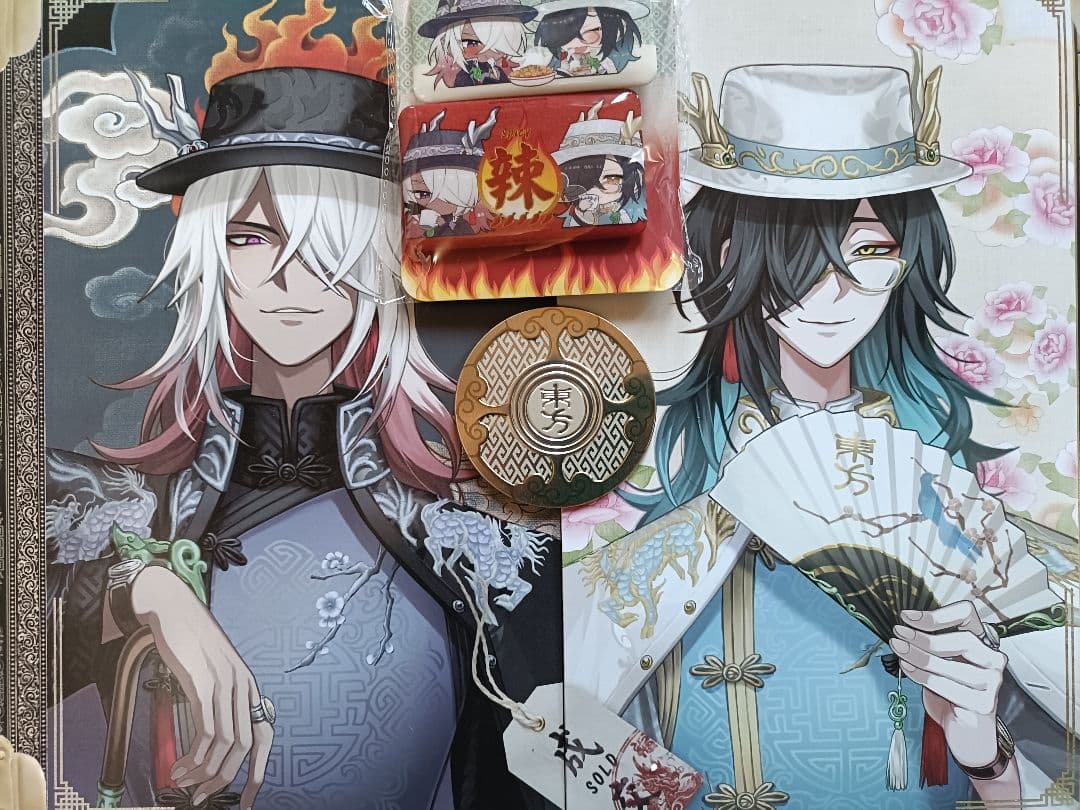 A07第五人格identityV オフラインパック６周年特別版「未使用＆保証付」