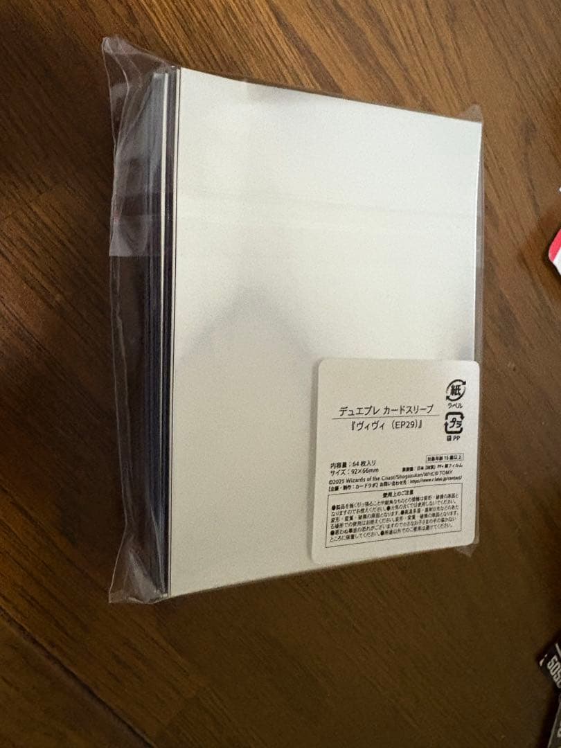 デュエプレ　ヴィヴィ　スリーブ