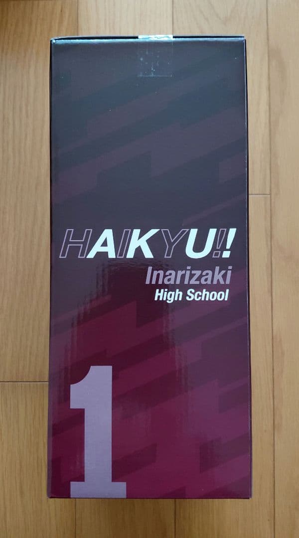 一番くじ ハイキュー‼ -最強の挑戦者- A賞　D賞　E賞　ラストワン賞