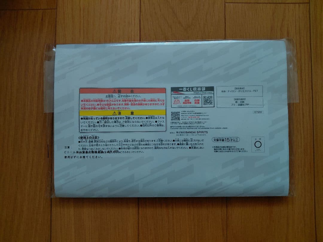 一番くじ ハイキュー‼ -最強の挑戦者- A賞　D賞　E賞　ラストワン賞