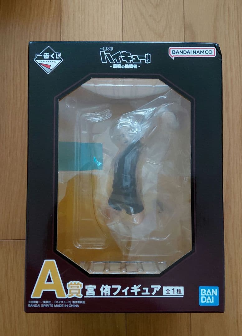 一番くじ ハイキュー‼ -最強の挑戦者- A賞　D賞　E賞　ラストワン賞