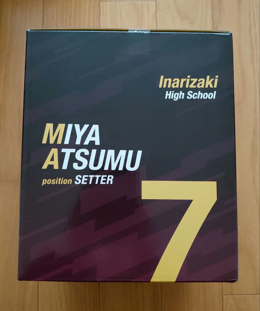 一番くじ ハイキュー‼ -最強の挑戦者- A賞　D賞　E賞　ラストワン賞