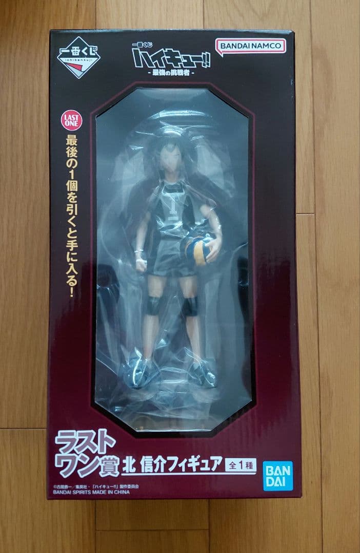 一番くじ ハイキュー‼ -最強の挑戦者- A賞　D賞　E賞　ラストワン賞