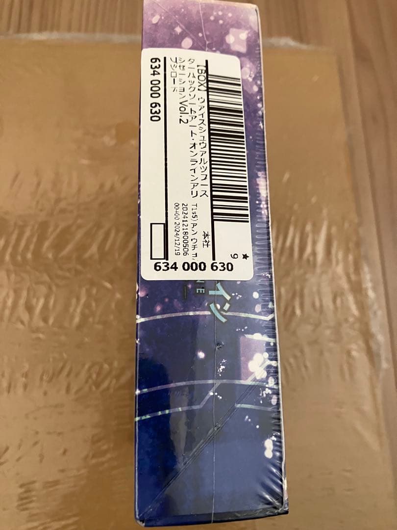 ヴァイス ソードアートオンライン アリシゼーション BOX 初版 シュリンク付