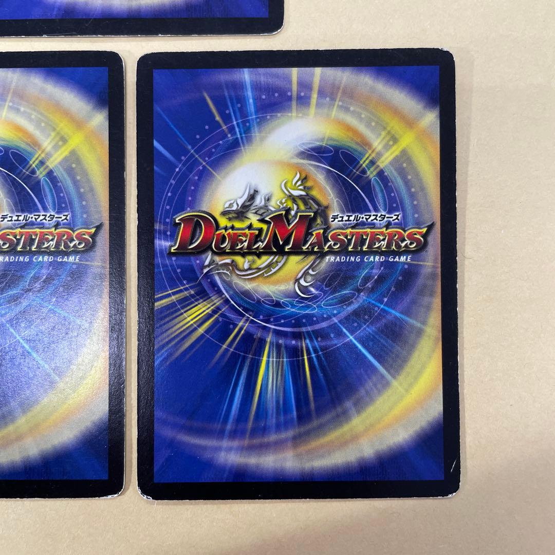 【デュエマ】ギガクローズ　初期　旧枠　7枚セット