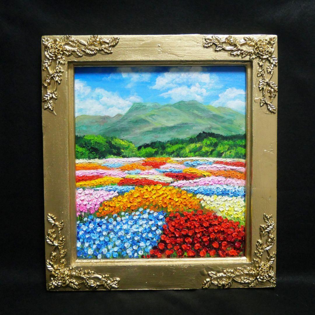 油絵 油彩 油彩画 絵 絵画 【花畑】