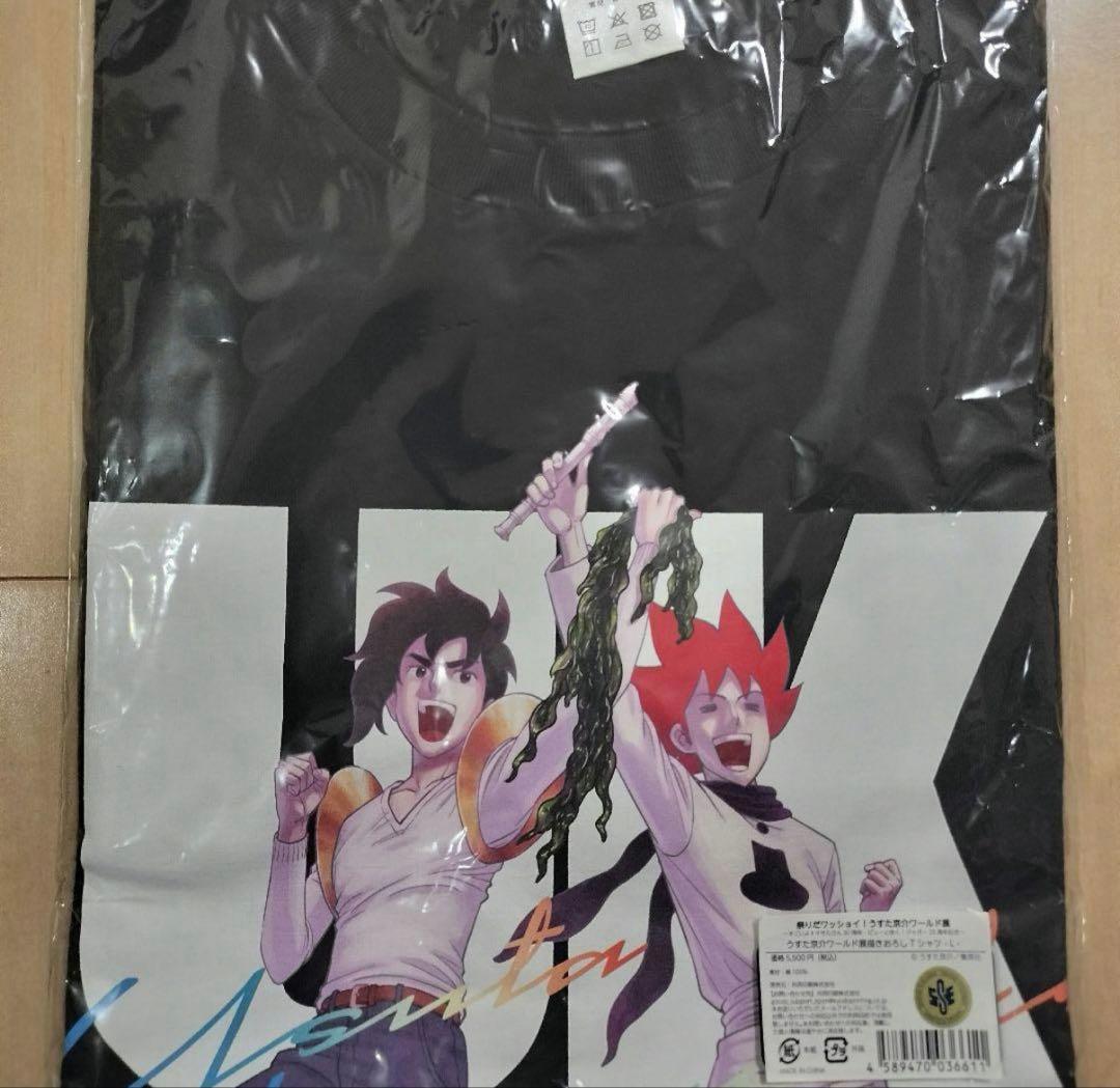新品 未開封 うすた京介ワールド展 書き下ろしTシャツ Tシャツ 黒 L