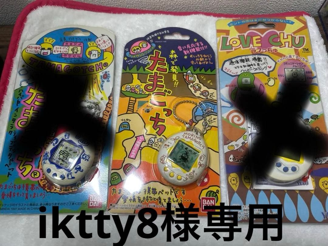 たまごっち他3点セット　初期動作確認済