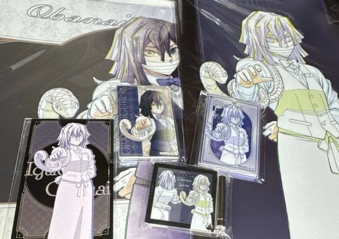 鬼滅の刃 モクテルバー ロトくじ　第2弾　伊黒小芭内　セット