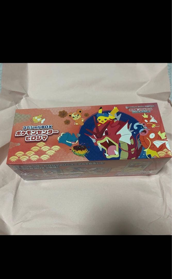 p*r様 【未開封シュリンク付き】スペシャルBOX　ポケモンセンターヒロシマ