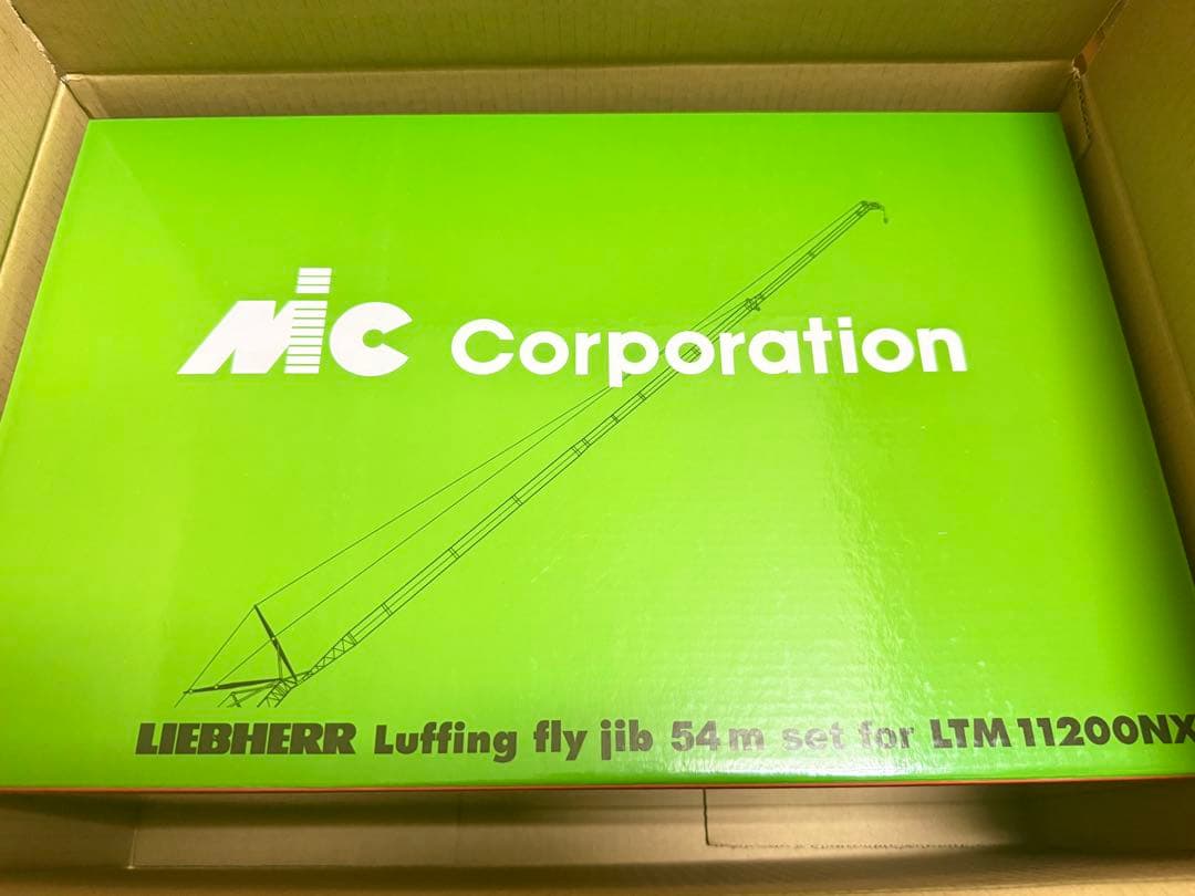 1/50 NZG LIEBHERR LTM11200 54mJIB MICカラー