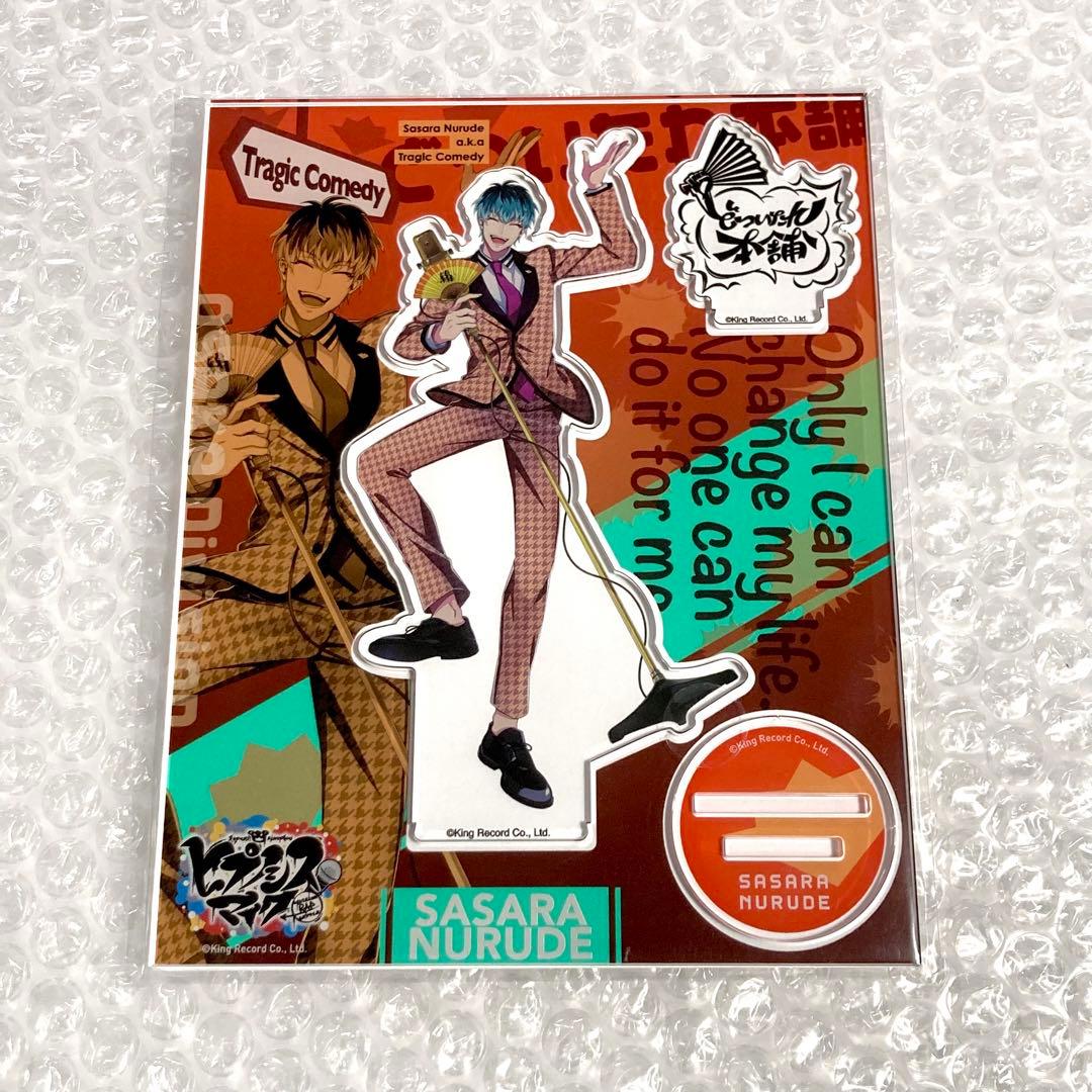 OP 白膠木簓 オリジナルマイク オフィシャルアクリルスタンド ヒプマイ