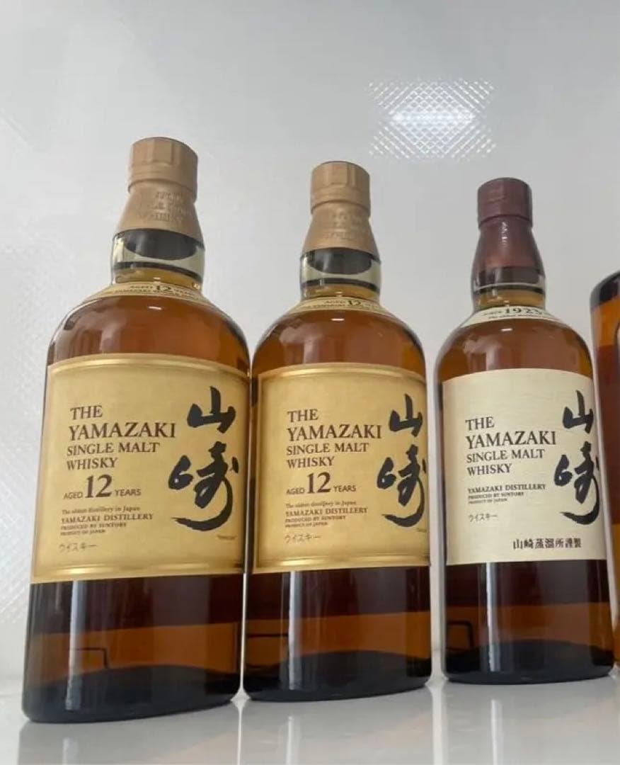 山崎 山崎12 三本セット