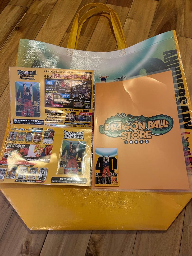 【ドラゴンボール】【ゲンキダマツリ入場特典4点セット】【新品未使用】