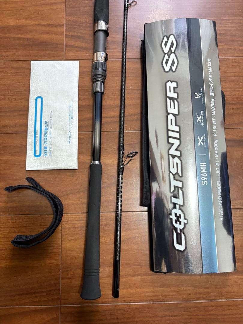 24コルトスナイパー SS S96MH ショアジギングロッド