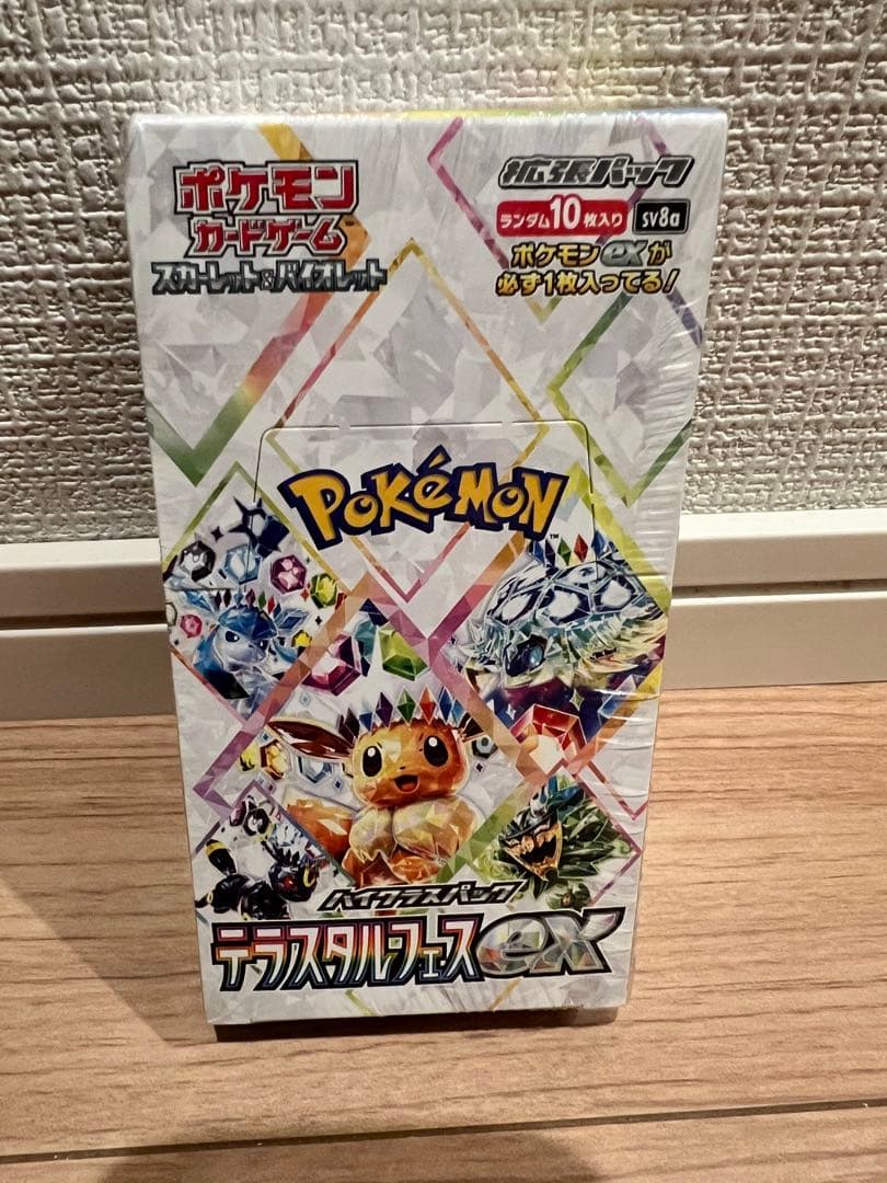 【シュリンク付き】ポケモンカード テラスタルフェスEX 1BOX 新品未開封