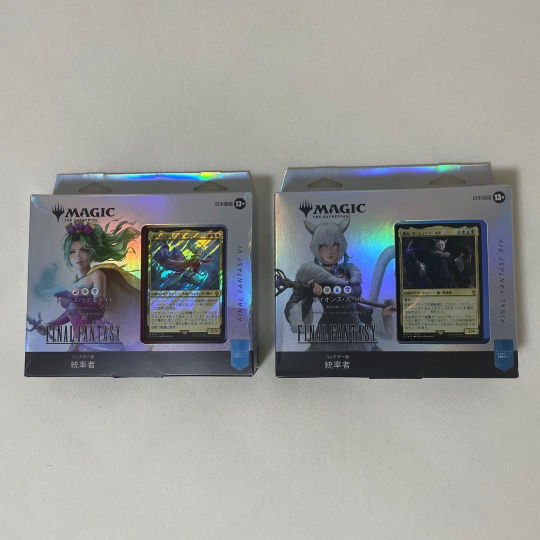 MTG コレクター版統率者 サイオンズ・スペル、トランス・リアニメイト