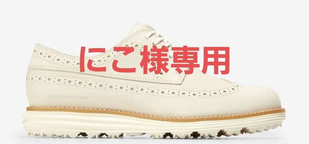 ☆極美品☆COLE HAAN ウィングチップ ゴルフシューズ グレー8B