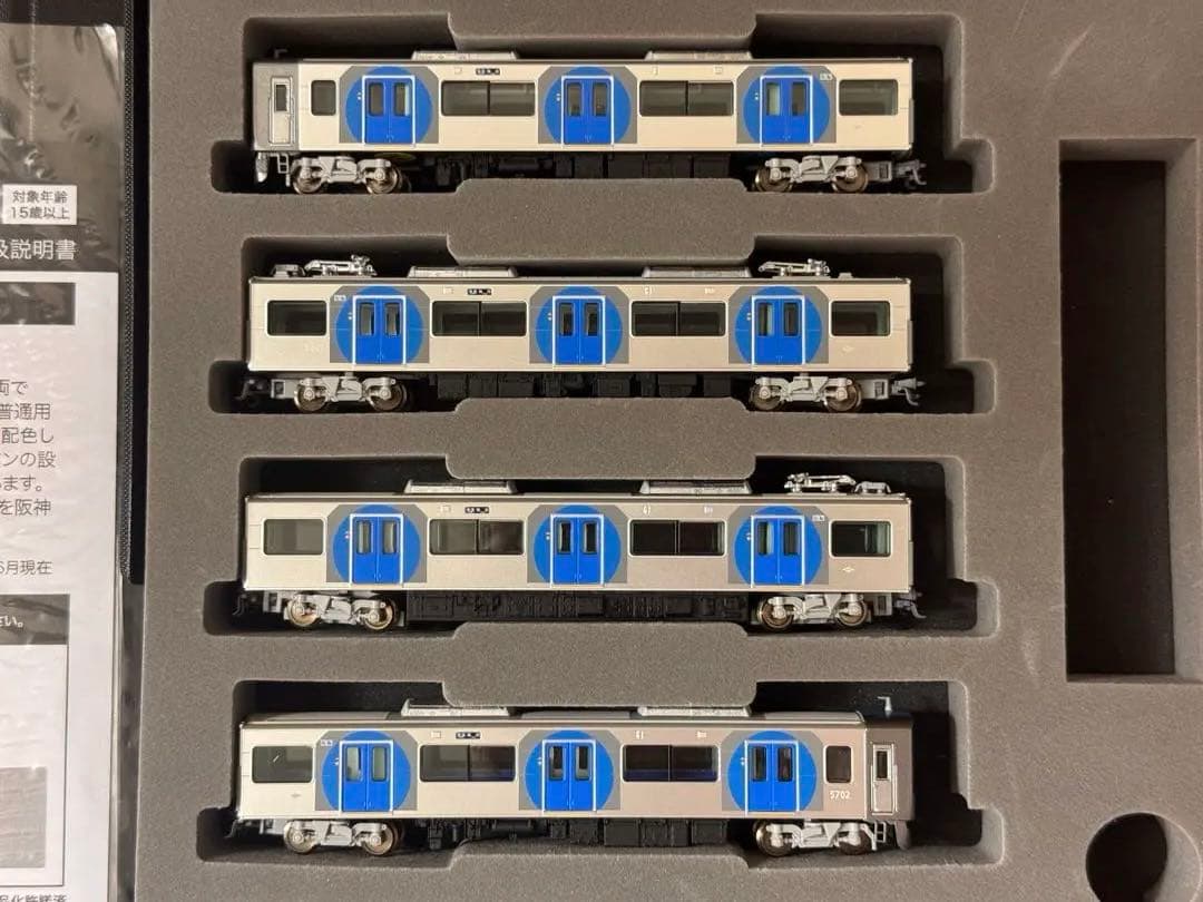 ポポンデッタ6032 阪神5700系