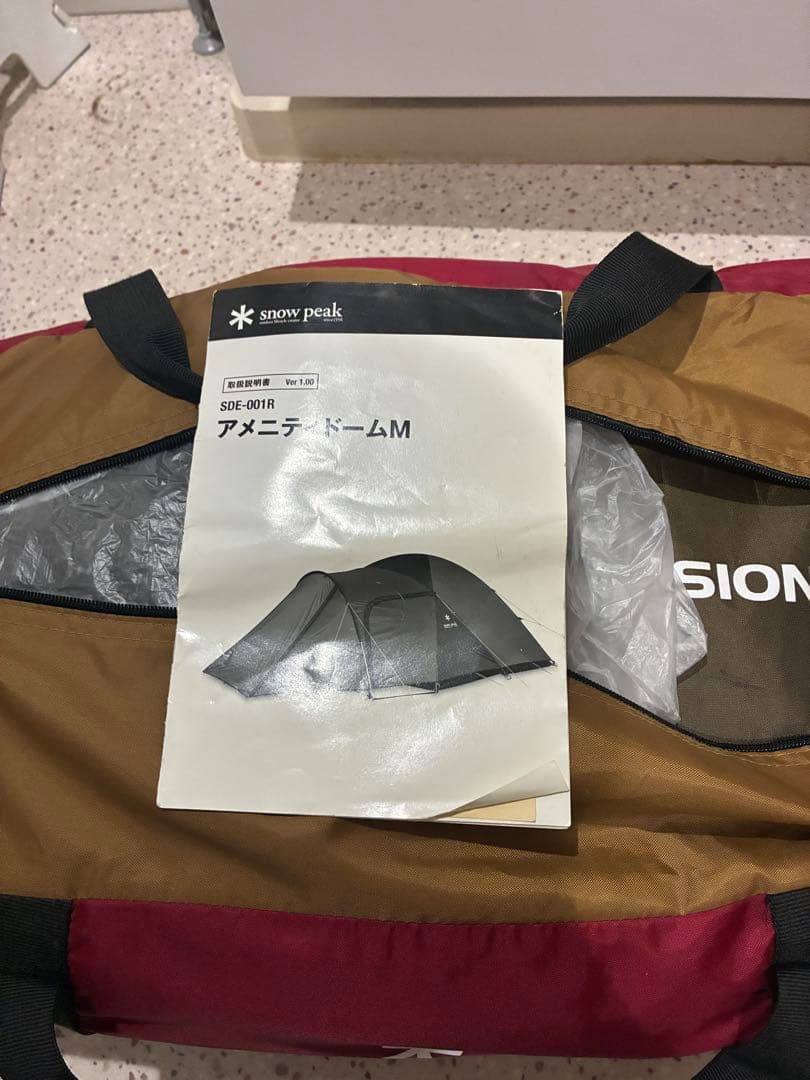  peakスノーピーク アメニティドームMとおまけ