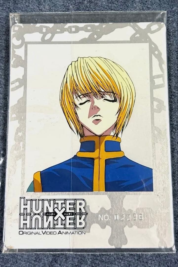 ハンターハンター　シリアルナンバー　　特典カード