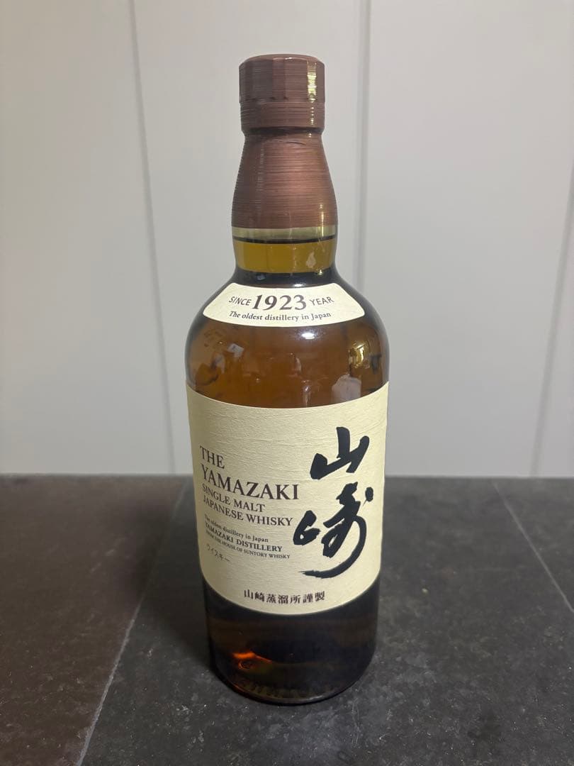 エ*す様 山崎1923シングルモルトウイスキー 700ml