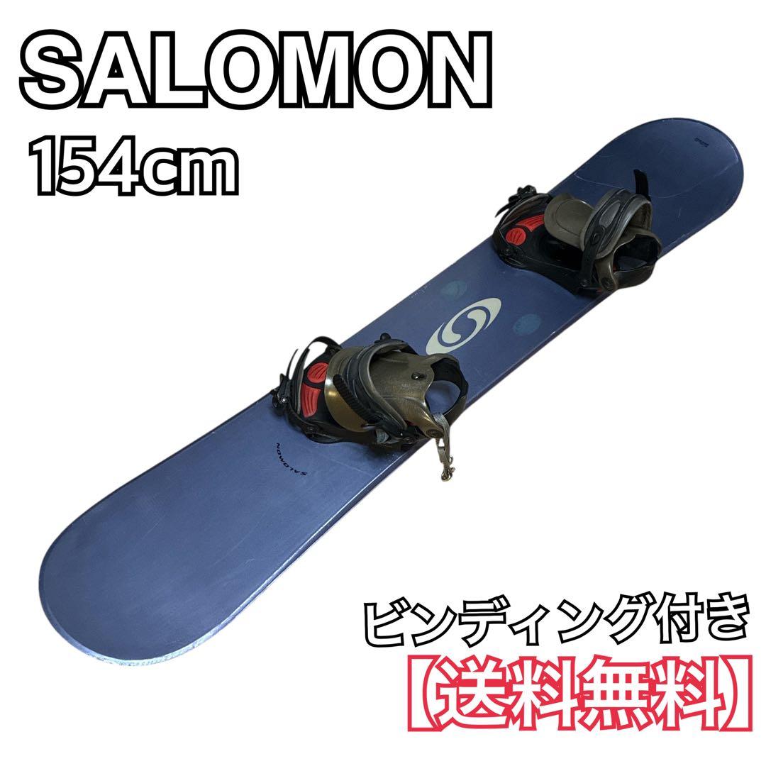 SALOMON スノーボード 154cm ビンディング付き