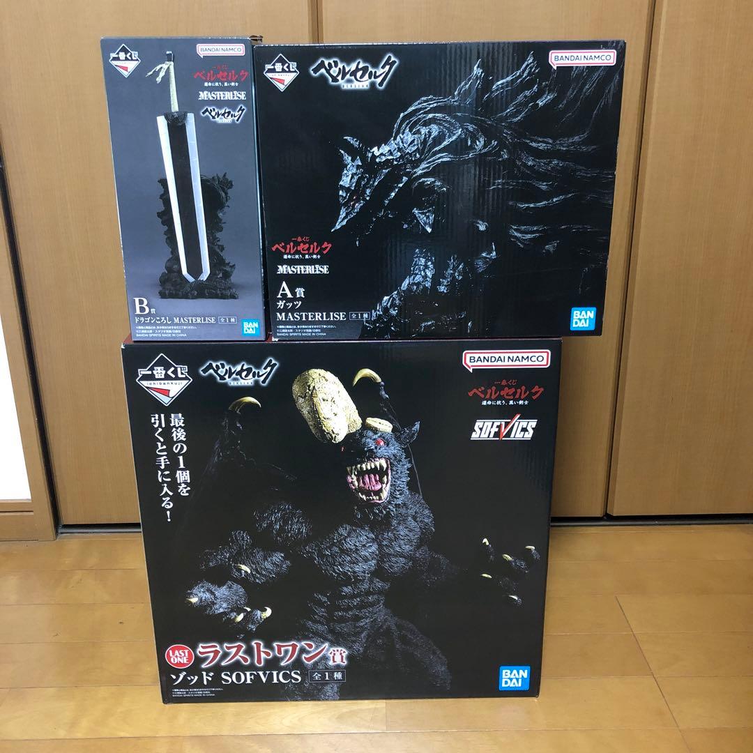 ベルセルク　一番くじ　 A B ラストワン　セット ガッツ　ドラゴンころし