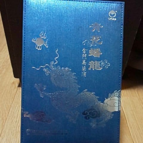 青花蟠龍☆台湾のお酒