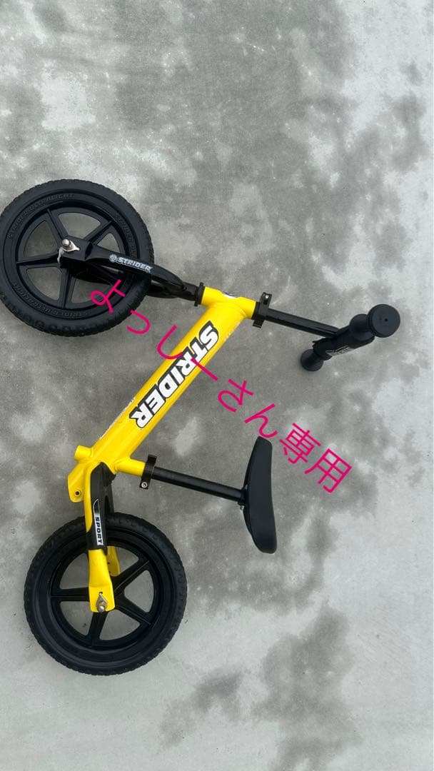 STRIDER バランスバイク SPORT イエロー