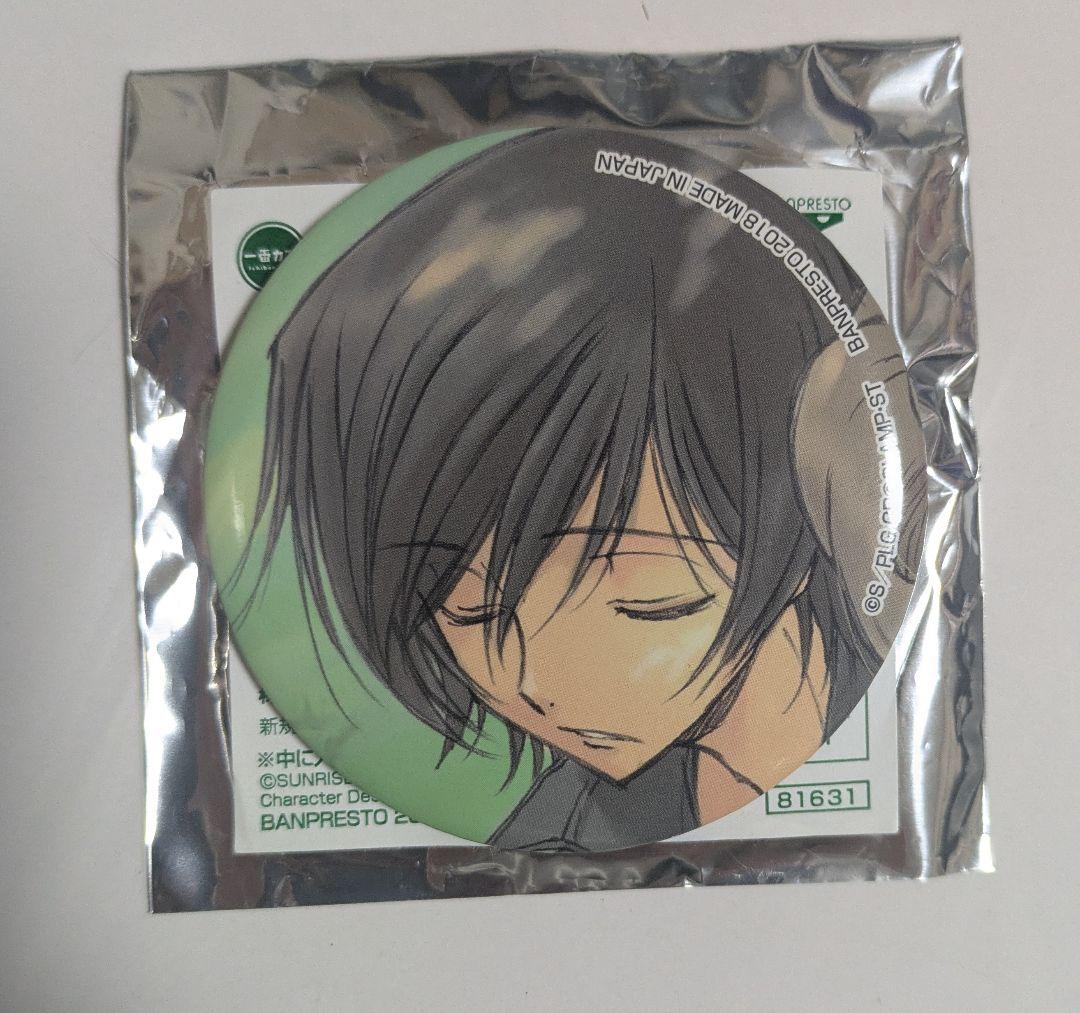 コードギアス ルルーシュ 缶バッジ 一番カフェ