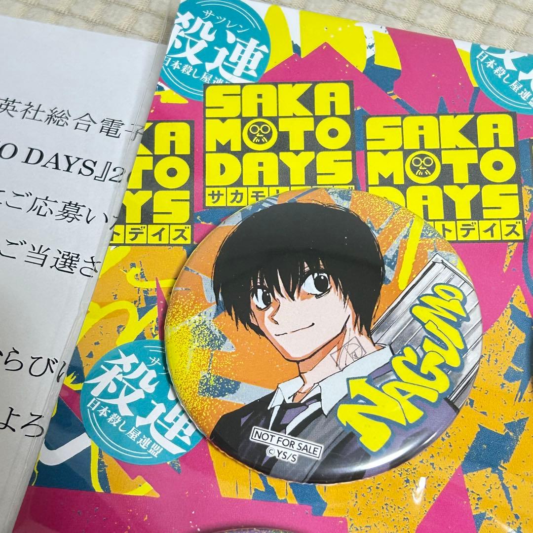 ゼブラック サカモトデイズ 20巻 缶バッジ4種セット 当選品 プレゼント 懸賞