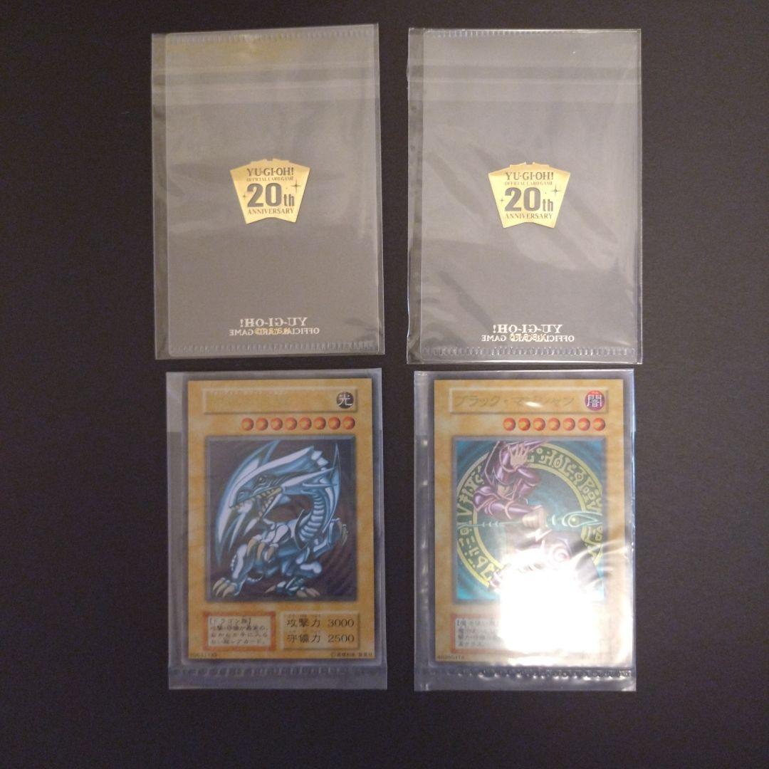 遊戯王　ブルーアイズ　OCG 20周年記念カードセット　ステンレス