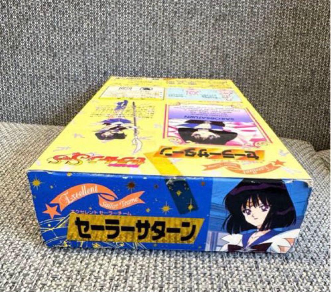 レア♡美品！美少女戦士セーラームーン　エクセレント　ドール　セーラーサターン