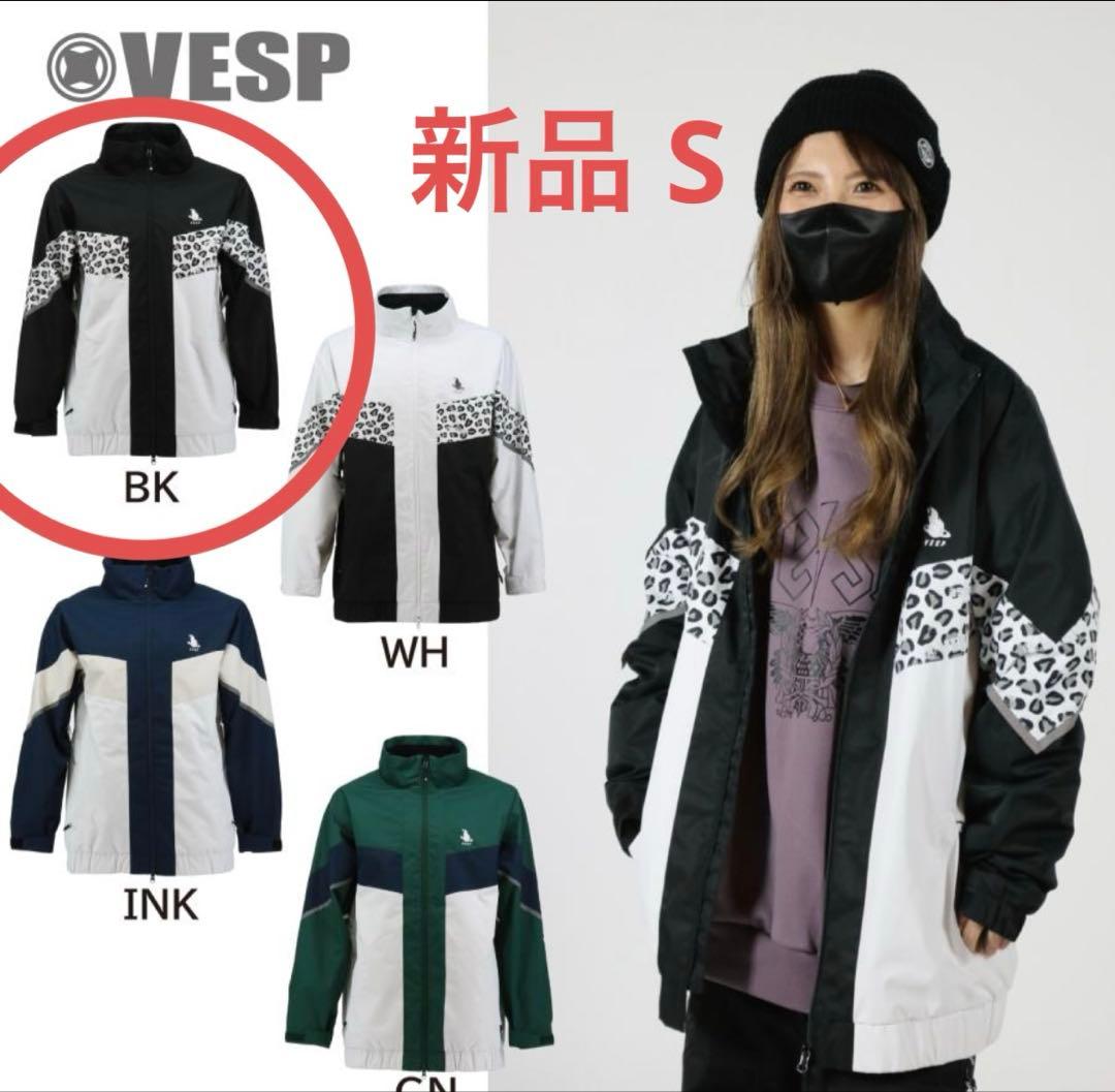 ベスプ　スノーボード　ウエア　新品　未使用